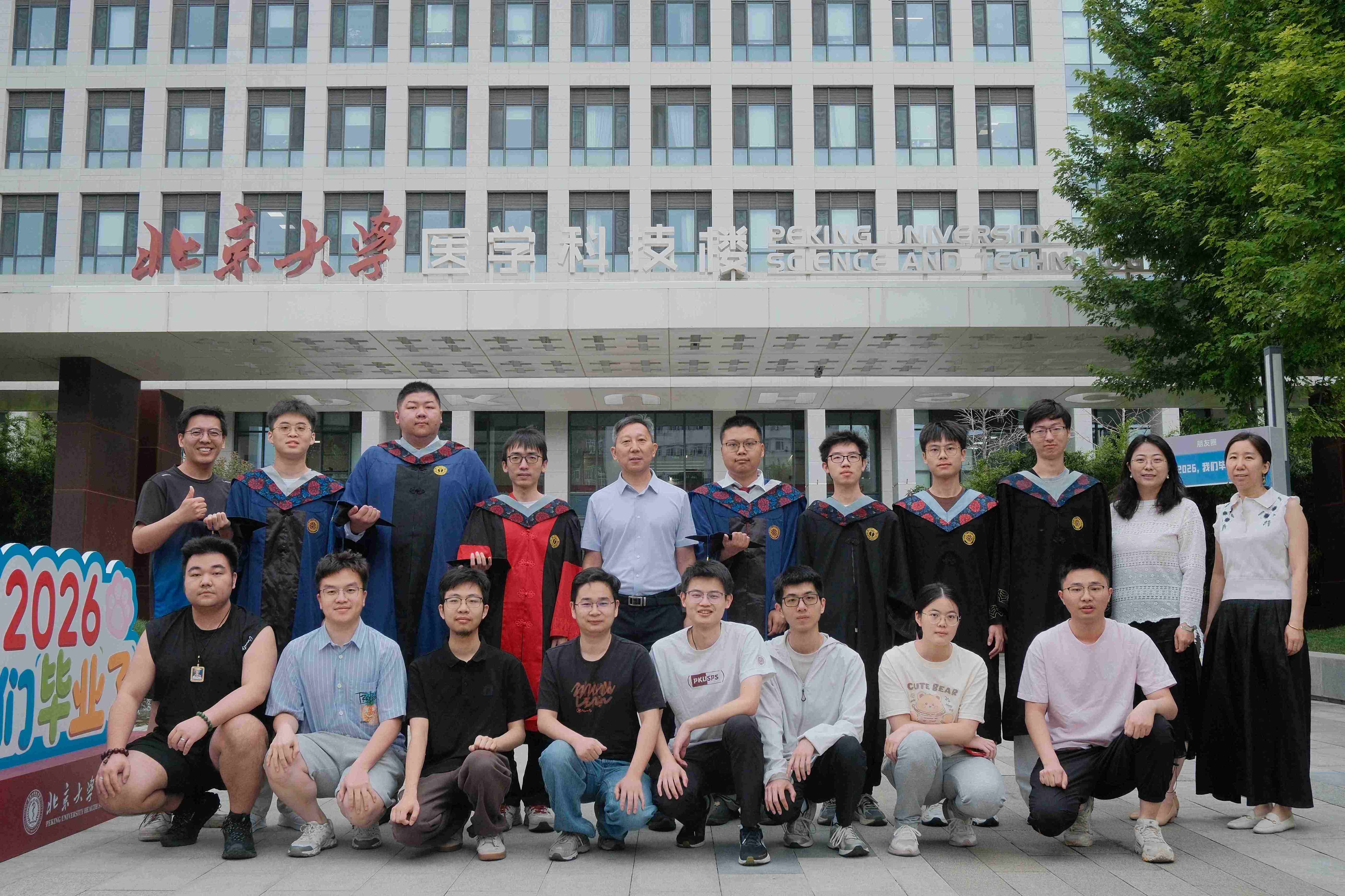 	2026年6月毕业合影-2