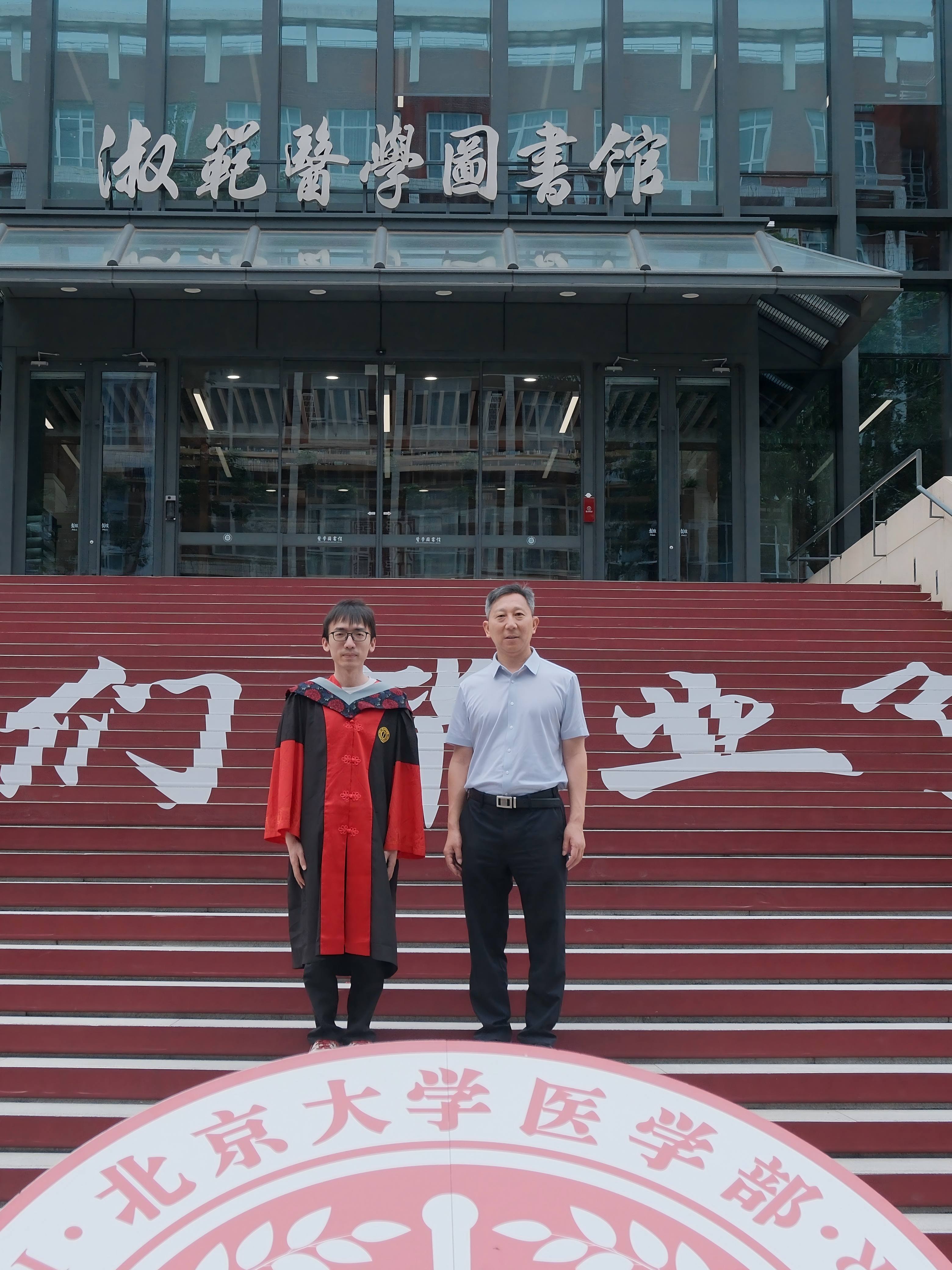 Congrats to Tianhao Ma (马天昊) for getting his Ph.D. and graduating! Wishing you all the best in your future endeavors!