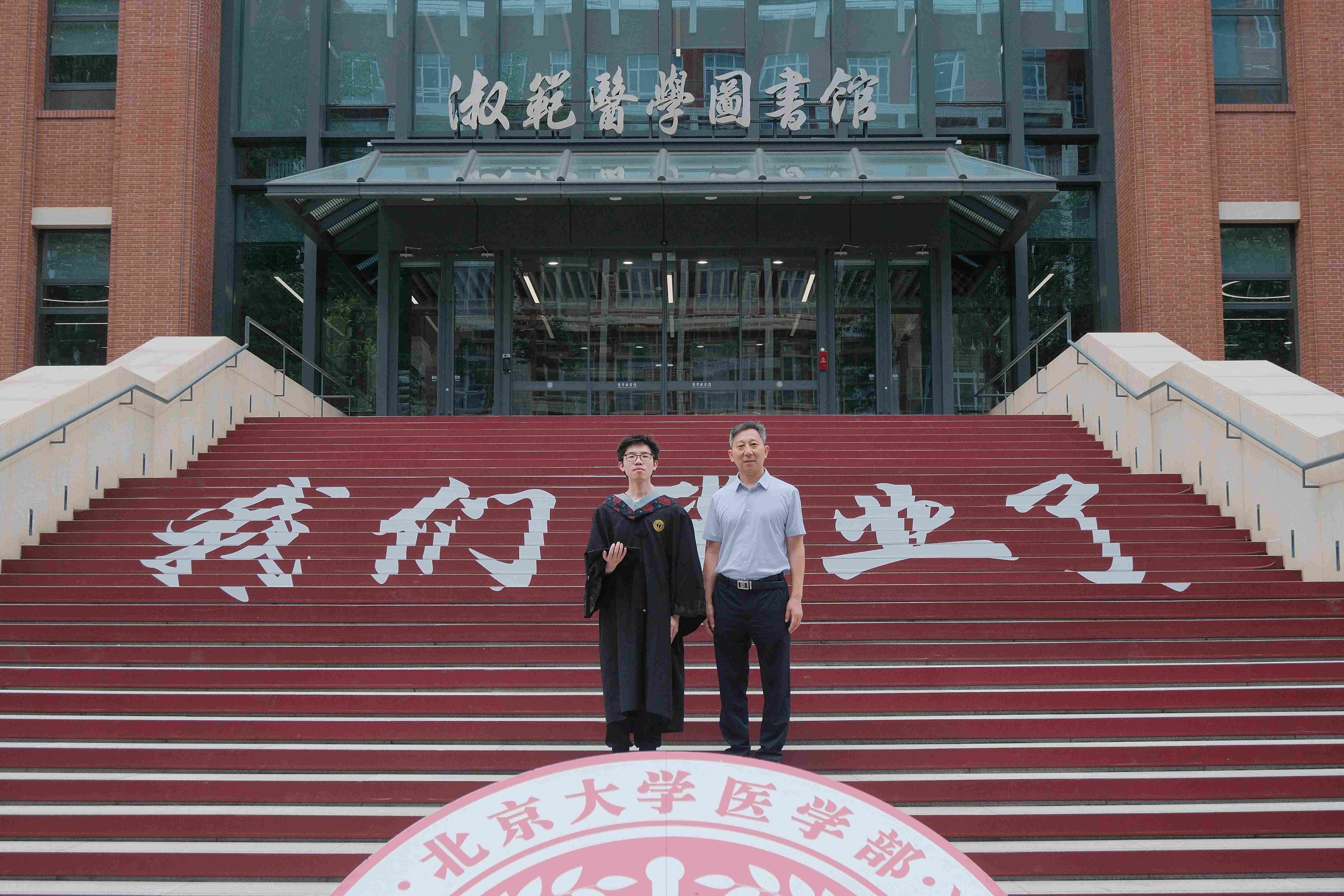 Congrats to Wei Wang (王伟) for getting his B.S. and graduating!